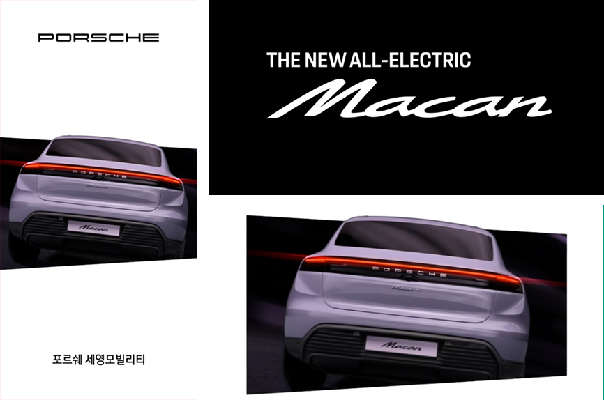 포르쉐 마칸 옥외 영상 홍보